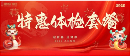 2025ꡰӭ´ͽػwzײ́